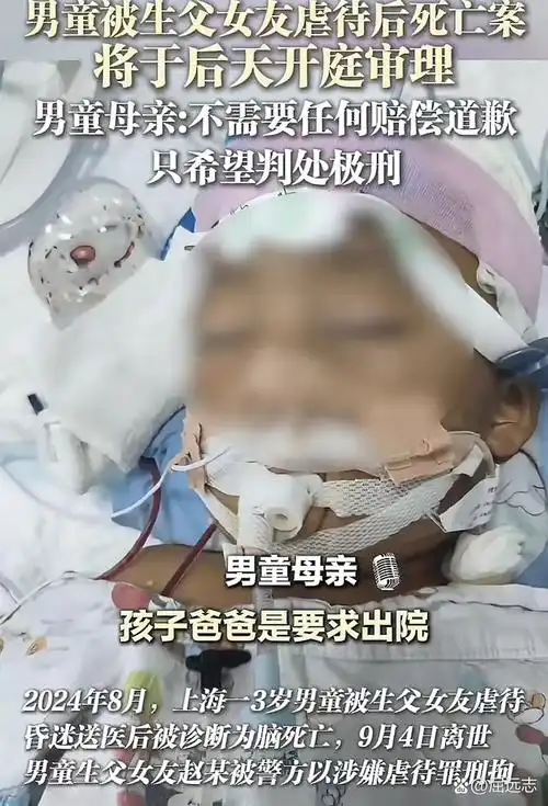 父亲女友暴行致男童身亡，转会市场惊现“道德弃约”条款