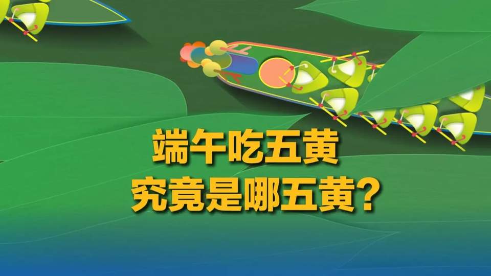 端午大战五黄齐上阵：NBA季后赛“龙舟竞渡”谁能夺冠？