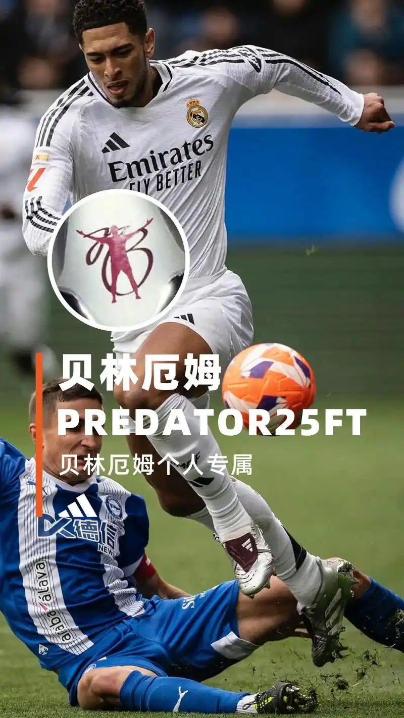 阿迪达斯阵营暗战升级！KRSS酷锐足球引爆欧洲转会窗