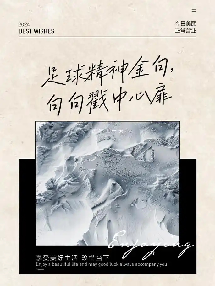 德米拉尔心碎发声：足球世界总有“尽力却无果”的残酷时刻